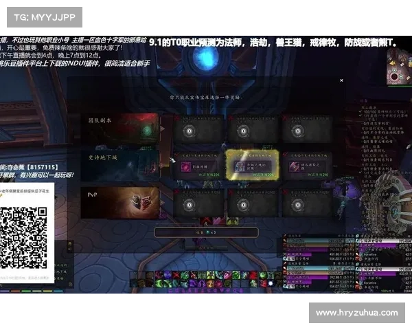 魔兽9.05：快速赚钱攻略